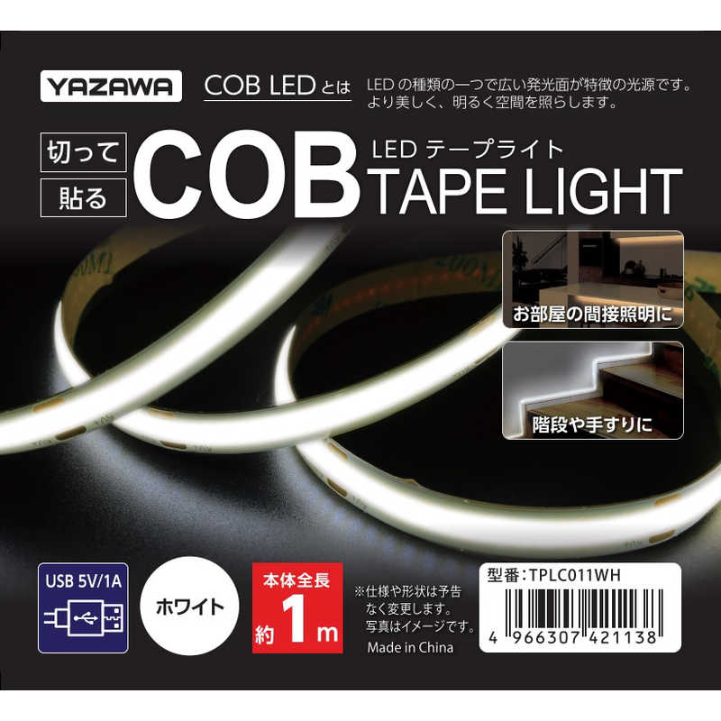 ヤザワ ヤザワ COBテープライト 白色 1m LED TPLC011WH TPLC011WH