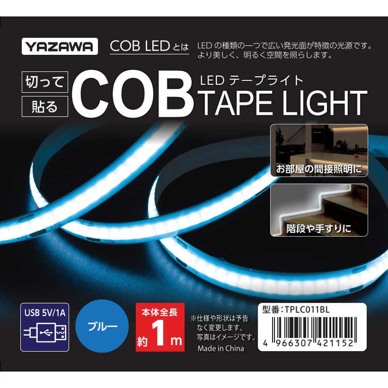 ヤザワ ヤザワ COBテープライト ブルー 1m LED TPLC011BL TPLC011BL