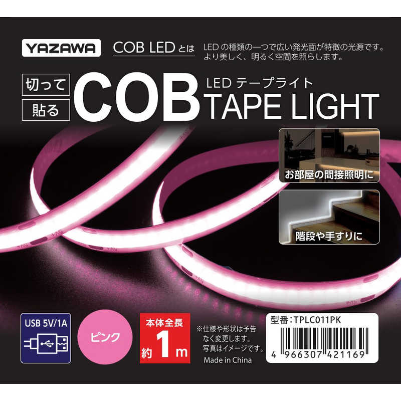ヤザワ ヤザワ COBテープライト ピンク 1m LED TPLC011PK TPLC011PK
