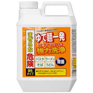ヤザワコーポレーション 洗浄剤 ゆで麺一発 YMK2L ヤザワコーポレーション 洗浄剤 ゆで麺一発 YMK2L