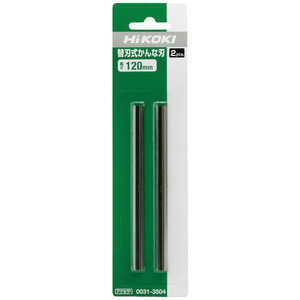 HiKOKI 携帯かんな用替刃 120mm (2入) 0031-3504 HiKOKI 携帯かんな用替刃 120mm (2入) 0031-3504