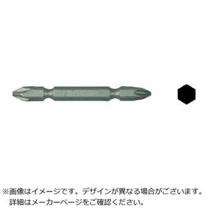 HiKOKI 両頭プラスビットNO.2×65L (マグネット付) 305776 (1袋10本)