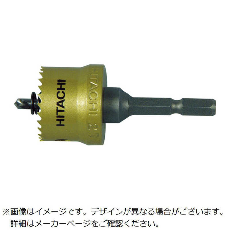 最大67%OFFクーポン HiKOKI インパクト用ハイスホールソー37mm