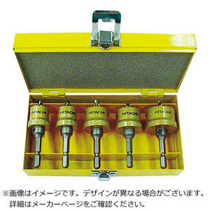 HiKOKI インパクト用ハイスホールソー設備工事用セットB 00320100 HiKOKI インパクト用ハイスホールソー設備工事用セットB 00320100