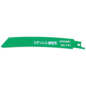 HiKOKIセーバソーブレードNO141150L14山50枚入り 0000-3461 HiKOKIセーバソーブレードNO141150L14山50枚入り 0000-3461