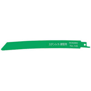 HiKOKIセーバソーブレードNO146200L18山50枚入り 0000-3464 HiKOKIセーバソーブレードNO146200L18山50枚入り 0000-3464