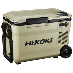 HiKOKI コードレス冷温庫大容量サイズ25L サンドベージュ マルチボルトセット品 UL18DBAWMBZ