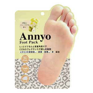 ピエラス Annyoフットパックヒョウ柄 20ml×2 