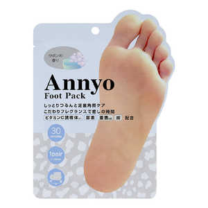 �s�G���X Annyo�t�b�g�p�b�N�`�[�^�[�� 20ml×2