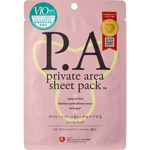 ピエラス P.A プライベートエリアシートパック 10ml/1枚 PAシート10ML1マイ ピエラス P.A プライベートエリアシートパック 10ml/1枚 PAシート10ML1マイ