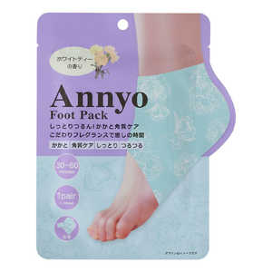 �s�G���X Annyo�t�b�g�p�b�N�����Ɨp 5ml×2