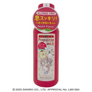 ピエラス プロポリンスマイルド450ml ピエラス プロポリンスマイルド450ml