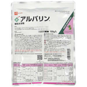 �A�O���J�l�V���E �E���� (�_��) �A���o�����������n�� (100g) 2057220