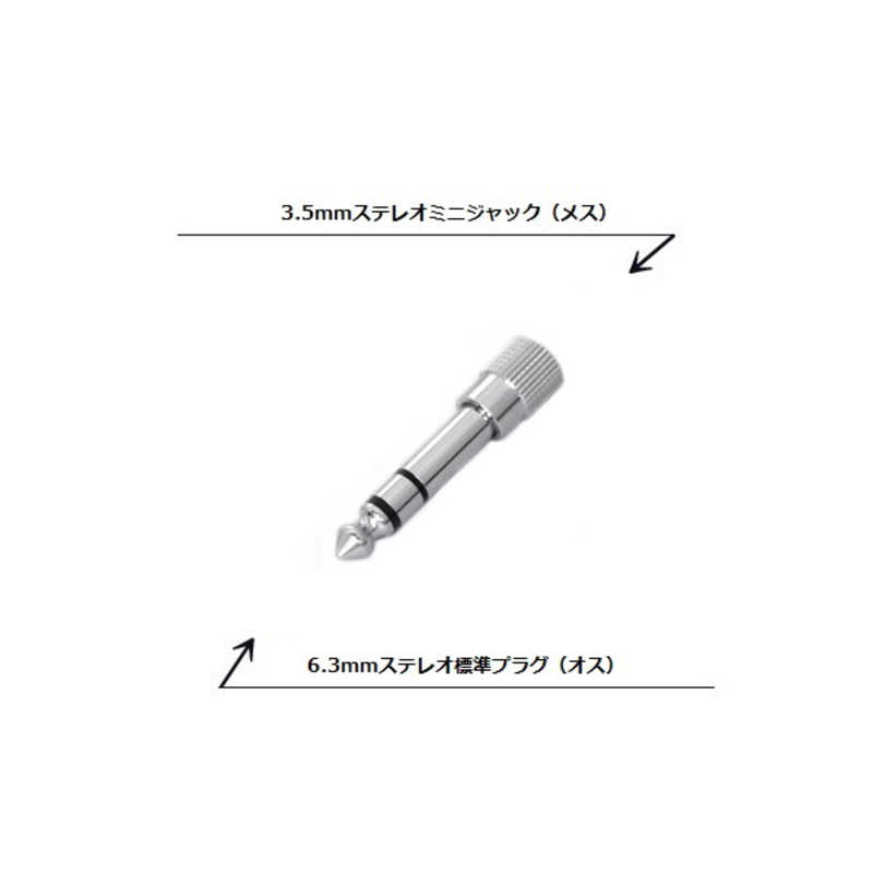 フジパーツ フジパーツ オーディオプラグ(ステレオミニプラグメス⇔6.3mmステレオ標準プラグ) BK-PA7 BK-PA7