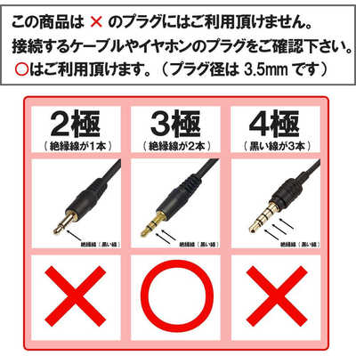 フジパーツ オーディオ変換プラグ(3.5mmモノラルミニプラグ⇒3.5