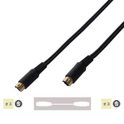 フジパーツ S端子ケーブル 映像ケーブル S端子プラグ(オス) - S端子