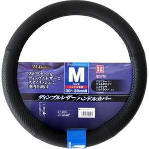 BONFORM 6946-05BK MAXレザー ハンドルカバー Mサイズ(ハンドル直径38～39cm) カラー：ブラック スポーティ調タイプ 694605BKﾌﾞﾗｯｸ