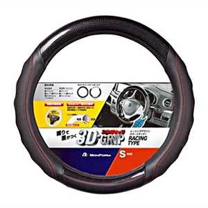 BONFORM 6881-01BK ツーリング ハンドルカバー Sサイズ(ハンドル直径 36.5～37.9cm) カラー：ブラック スポーティ調タイプ 688101BKﾌﾞﾗｯｸ