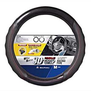 BONFORM 6881-05BK ツーリング ハンドルカバー Mサイズ(ハンドル直径38～39cm) カラー：ブラック スポーティ調タイプ 688105BKﾌﾞﾗｯｸ