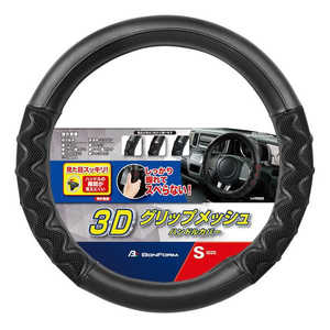 BONFORM 6726-01BK ObvbV nhJo[ STCY(nha 36.5?37.9cm) J[FubN bV^Cv 672601BK