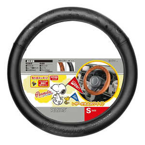 BONFORM 6760-01BK スヌーピーチア ハンドルカバー Sサイズ(ハンドル直径 36.5?37.9cm) カラー:ブラック スヌーピーコラボモデル 676001BK BONFORM 6760-01BK スヌーピーチア ハンドルカバー Sサイズ(ハンドル直径 36.5?37.9cm) カラー:ブラック スヌーピーコラボモデル 676001BK