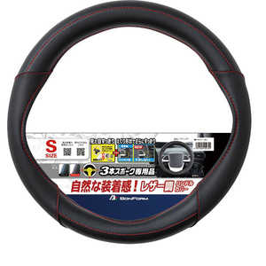BONFORM ϥɥ륫С FT쥶 ꡦпĥ S(36.5-37.9cm) ֥å/å 676401BKR