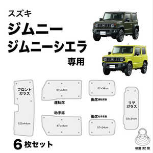 BONFORM 7910-39SI �����񥷥����� ����ˡ�������ˡ����������� �ּ������� ��Ǽ���դ� UV���å� M4-67��6�祻�å� ���顼�� ����С�