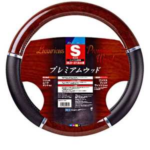 BONFORM 6944-01BR ץߥ०å ϥɥ륫С S(ϥɥľ 36.5?37.9cm) 顼֥饦 Ĵ 694401BR֥饦