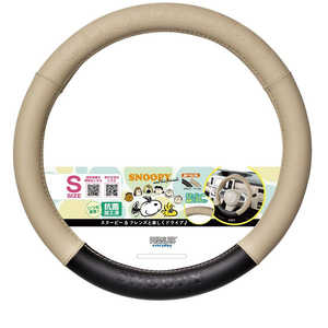 BONFORM ピーナッツフェイス ハンドルカバー Sサイズ:(ハンドル直径 36.5?37.9cm) カラー:ベージュ スヌーピーコラボモデル ベージュ 6708-01BE BONFORM ピーナッツフェイス ハンドルカバー Sサイズ:(ハンドル直径 36.5?37.9cm) カラー:ベージュ スヌーピーコラボモデル ベージュ 6708-01BE