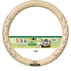 BONFORM ハンドルカバー スヌーピーネイチャー ノーマル・対称リング Sサイズ(36.5-37.9cm) ベージュ 6772-01BE BONFORM ハンドルカバー スヌーピーネイチャー ノーマル・対称リング Sサイズ(36.5-37.9cm) ベージュ 6772-01BE