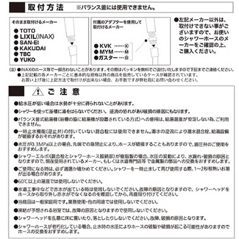 オリエント オリエント ミストシャワーヘッド OR-1067 OR-1067