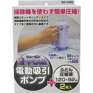 IGg Q-PON Idz|v{k2P Zbg OR-3466