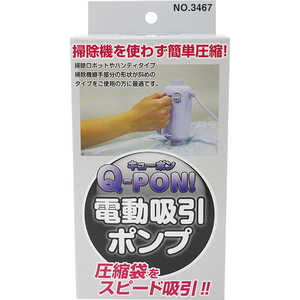 IGg Q-PON Ikܗpdz|v OR-3467