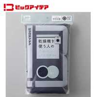日立 HITACHI 衣類乾燥機[乾燥容量4.0kg] DE-N40WX-W の通販 