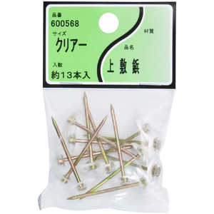 ユタカ産業 ユタカ産業 上敷鋲 クリアー ユタカ産業 ｶﾐｼｷﾋﾞｮｳ