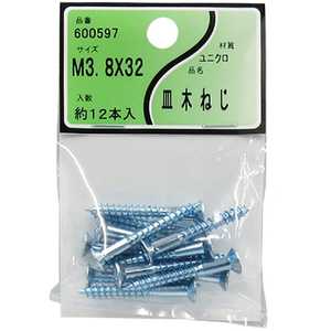 ユタカ産業 ユニクロ 皿木ネジ 3.8x32 ﾕﾆｸﾛｻﾗﾓｸﾈｼﾞ_