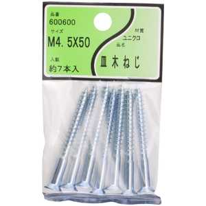 ユタカ産業 ユニクロ 皿木ネジ 4.5x50 ﾕﾆｸﾛｻﾗﾓｸﾈｼﾞ_