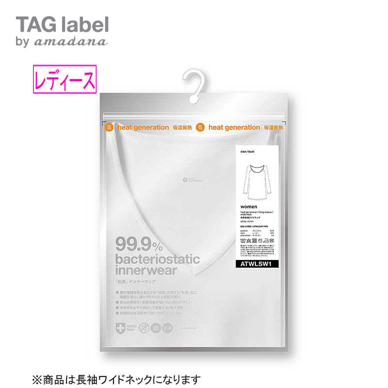 TAG label by amadana TAG label by amadana レディース 発熱長袖ワイドネック S ホワイトS ATWLSW1 ATWLSW1