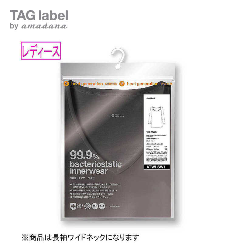 TAG label by amadana TAG label by amadana レディース 発熱長袖ワイドネック S ブラックS ATWLSW1 ATWLSW1