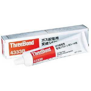 スリーボンド ガス配管用変性シリコーン系シール剤 TB4333B_