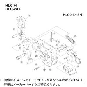 スーパーツール スーパー 横吊クランプ(HLC-H)用グリップセット HLG2H スーパーツール スーパー 横吊クランプ(HLC-H)用グリップセット HLG2H