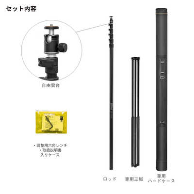 ルミカ Bi Rod 6G-7500+専用三脚セット ブラック G80013 の通販 