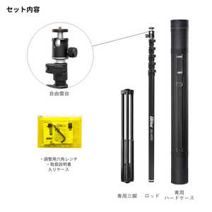 ルミカ Bi Rod 6G-4500 +専用三脚セット 6G4500ACCESSORYSET ルミカ Bi Rod 6G-4500 +専用三脚セット 6G4500ACCESSORYSET