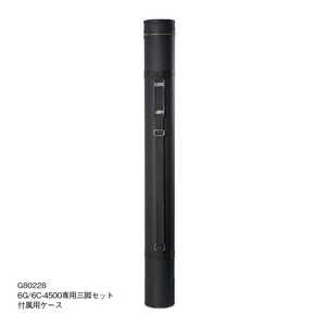 ルミカ Bi Rod 4500三脚セット用ハードケース G80228 ルミカ Bi Rod 4500三脚セット用ハードケース G80228