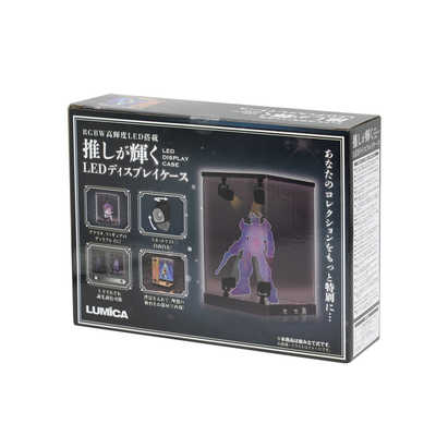 ルミカ G26618 推しが輝くLEDディスプレイケース の通販