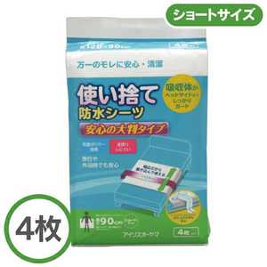 アイリスオーヤマ　IRIS OHYAMA ｢使い捨て防水シーツ｣大判タイプ ショート4枚 