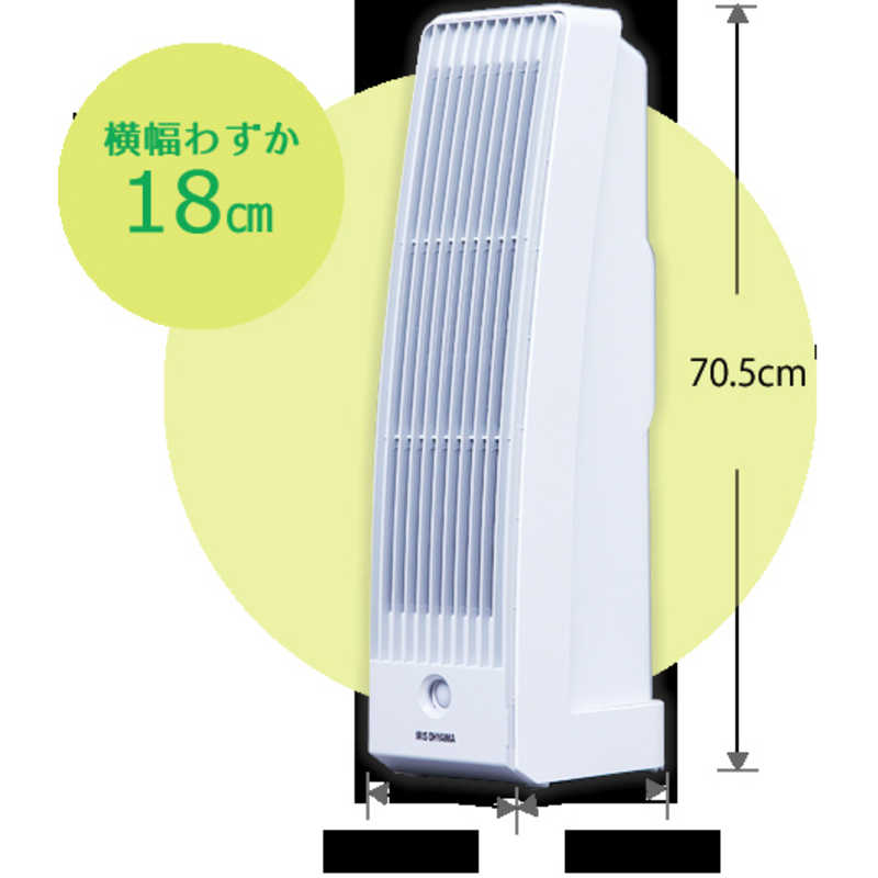 アイリスオーヤマ　IRIS OHYAMA アイリスオーヤマ　IRIS OHYAMA 空気清浄機 ホワイト 適用畳数 8畳 PM2.5対応 KFN-700 KFN-700