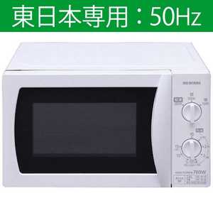 アイリスオーヤマ　IRIS OHYAMA 電子レンジ 17L 50Hz(東日本専用) IMB-T1725