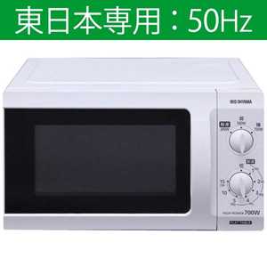 アイリスオーヤマ　IRIS OHYAMA 電子レンジ 18L 50Hz(東日本専用) IMB-F1825