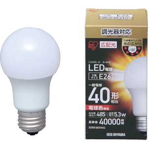 アイリスオーヤマ IRIS OHYAMA IRIS LED電球広配光 調光 電球色40形相当(485lm) LDA5LGE26D4V2_ アイリスオーヤマ IRIS OHYAMA IRIS LED電球広配光 調光 電球色40形相当(485lm) LDA5LGE26D4V2_